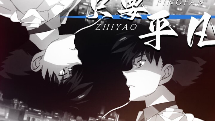 “ไม่ต้องแสงศักดิ์สิทธิ์จากพระเจ้า ขอแค่ความธรรมดาของเธอเท่านั้น” [คุโรบะ ไคโตะ / เรื่องราวอารมณ์]