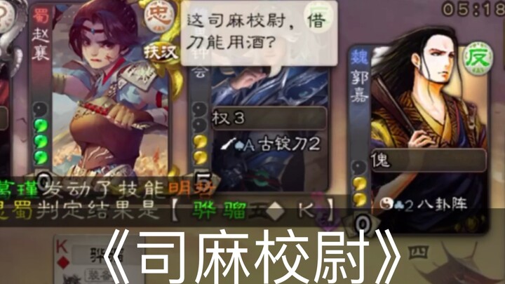 “Satu kalimat mengguncang saya sepanjang tahun”