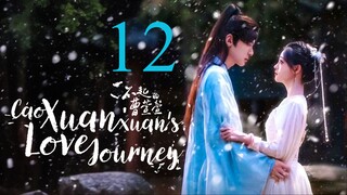 EP12 Cao Xuanxuan's Love Journey (2025)