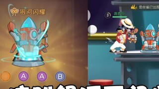 Onyma: Lỗi tên lửa Tom and Jerry Galaxy War sẽ không được sửa! Quần áo của Monkinchi đã đi đâu?