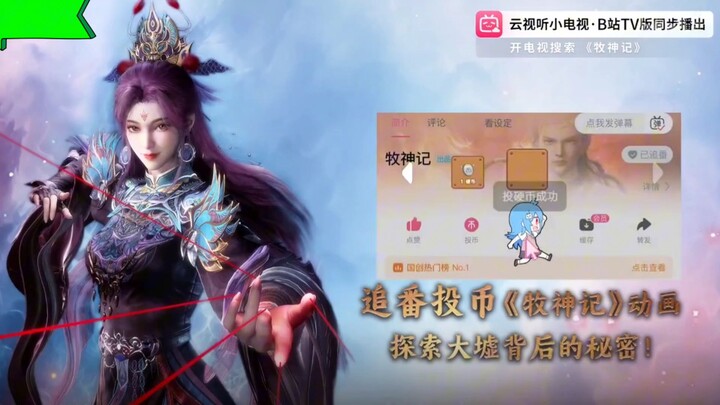 Tales Of Herding Gods Episode 15
