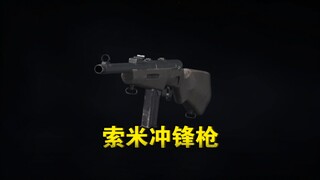 Suomi submachine gun