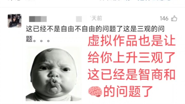 Demon Slayer: Little Ghost, Stop Being So Self-Important!