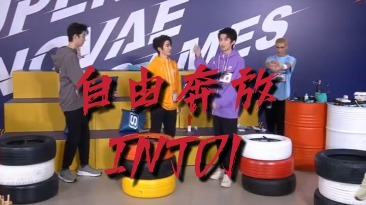 【INTO1】Kamu semakin leluasa aja di Pekan Olahraga ini (versi teks jahat)