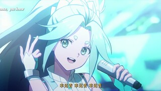 【凸变英雄X】幸运青演唱会《My Color》动画片段高清画质