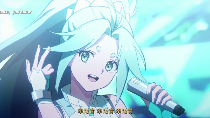【凸变英雄X】幸运青演唱会《My Color》动画片段高清画质