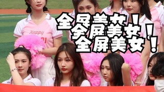 “ดูเหมือนฉันจะไปเจอรังสาวสวยเข้าแล้ว...” — บันทึกการแข่งขันเชียร์ลีดเดอร์ในมหาวิทยาลัยแบบเต็มจอ เต็ม