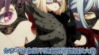 将ave mujica全体成员素质下降100％