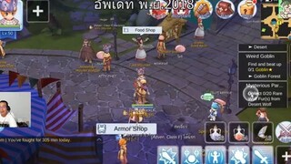 Ragnarok M ไกด์  - อัพรูนให้ไว ด้วยการเปย์ ซื้อด้วยเงินจริง