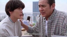 Fermat’s Cuisine อัจฉริยะ เมนูคณิต EP.5