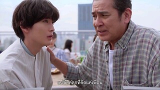 Fermat’s Cuisine อัจฉริยะ เมนูคณิต EP.5