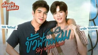 Star and Sky: Sky in Your Heart Ep 1