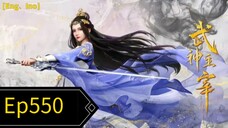 Martial master eps550
