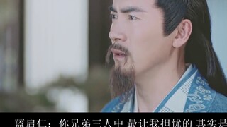 【Bác Tuấn Nhất Tiêu】Bốn 【ABO|Giả Tất Cả Đố Kỵ|Shuang Jie】Gọi ta là anh! Nếu không ta sẽ không cho ng