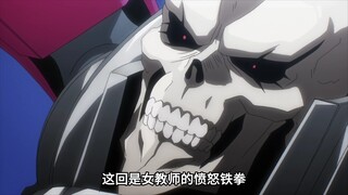 近战法师骨王