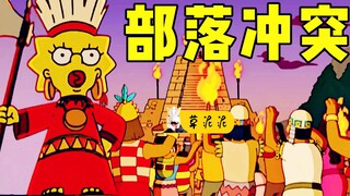 A tracking chip is attached to a bird, and parents are forced to follow it to a tribal idol. (The Si