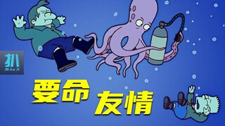 【扒】爱上一个你讨厌的人，才最要命，与校霸的爱恨纠葛《辛普森一家》之要命友情