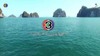 ทิวาซ่อนดาว EP.4