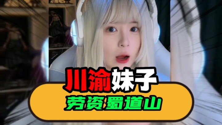 Cô gái Tứ Xuyên-Triết Giang dịu dàng nhất (tôi tự nguyện nói câu này)