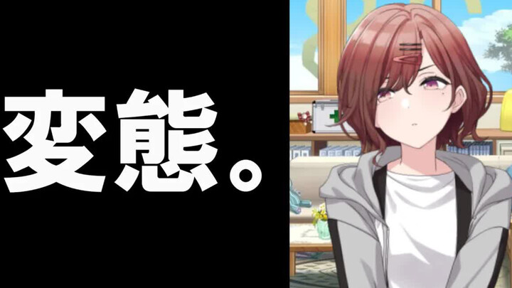 【Vietsub】Higuchi Enka mắng bạn là kẻ biến thái