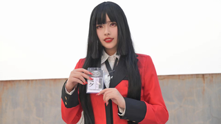【杏仁】❤️lamb❤️狂赌之渊cos蛇喰梦子