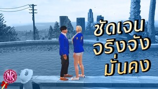 ชัดเจน จริงจัง มั่นคง - [Midnight #33]