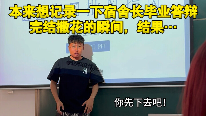 كنت أرغب في تسجيل لحظة انتهاء الدفاع عن رسالة التخرج لرئيس السكن ورش الورد، لكن النتيجة كانت...