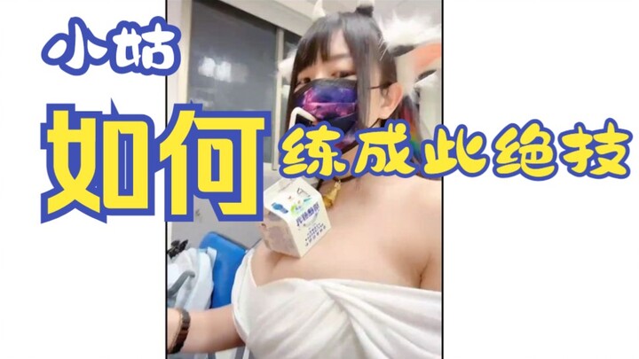 “Em gái cũng muốn uống nước ngọt kiểu này”