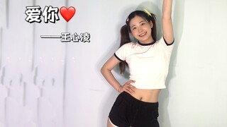 Yêu em | Thử thách camera gốc ngày thứ hai của cô nàng tóc hai bím năng động! Ngọt ngào quá đi mất~