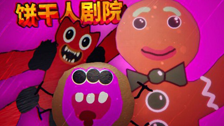 The third-generation leaks of Banban Kindergarten have surfaced!