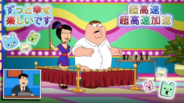Family Guy châm biếm các chương trình tạp kỹ của Nhật Bản