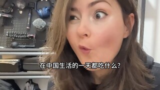 Apa yang dimakan gadis Amerika yang tinggal di China setiap hari?