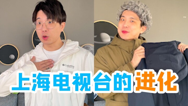 上海电视台的进化