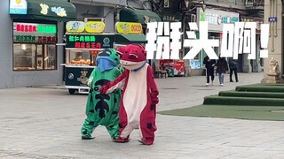 掰头啊