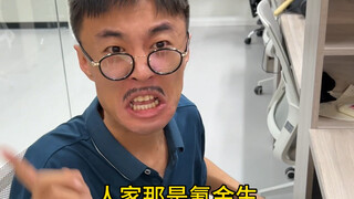 当我上了电竞学校