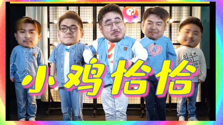 【PANDA TANG】A Collection of Confusing Behaviors by the Boy Group