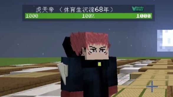 Emperor Hu Crashes a Punch That Turns Muzan into “Meat Sauce”!