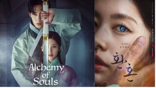Alchemy of Soul Episose 13 (English Subtitle)