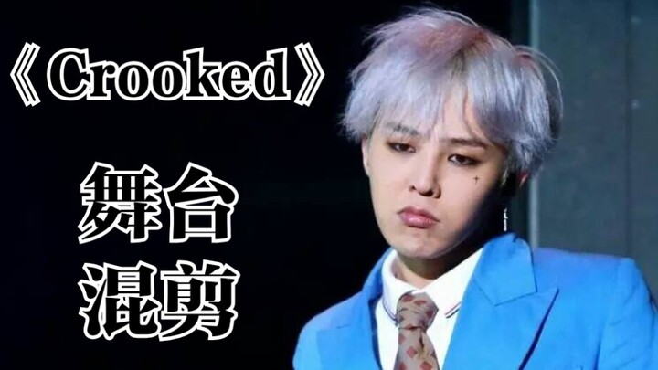 [GD] Wild & Smooth “One-Click Outfit Change” Crooked Stage Mashup