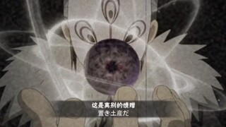 Source of the secret map of Naruto mobile game - "The Road of Ninja" mysterious masked man "The Road