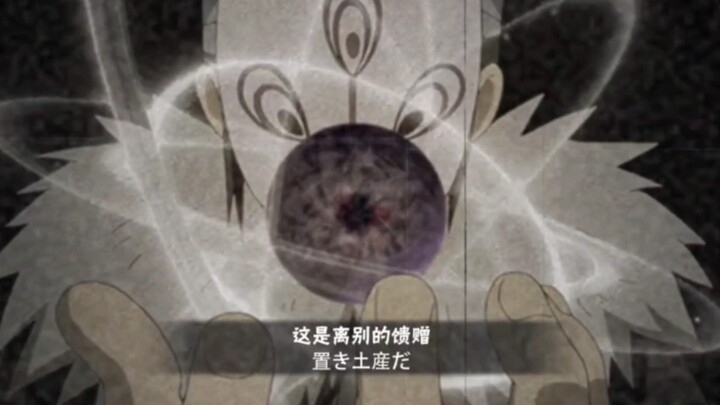 Source of the secret map of Naruto mobile game - "The Road of Ninja" mysterious masked man "The Road