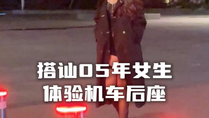 لحسن الحظ، كدتُ أضعف من جودة حياتي، على الأولاد أن يحموا أنفسهم جيدًا عندما يكونون خارج المنزل #دراج