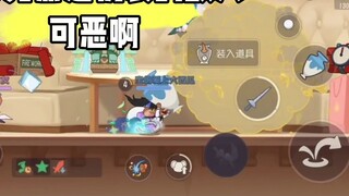 Tom and Jerry Mobile Game: Look, I'm going to get fired up, are you throwing props?