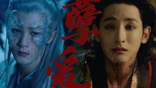 [Raja Hantu×Sang Ryu] “Kamu bunuh aku, atau aku bunuh kamu”丨Lee Soo Hyuk×Dan Gunci