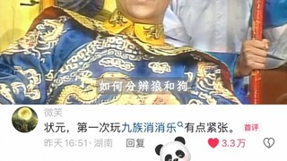 تسع عائلات متشابهة