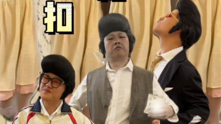 Lại đến phá mất tuổi thơ rồi!