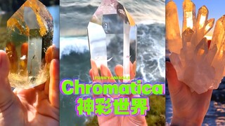 水晶的世界就是「神彩世界」吧！