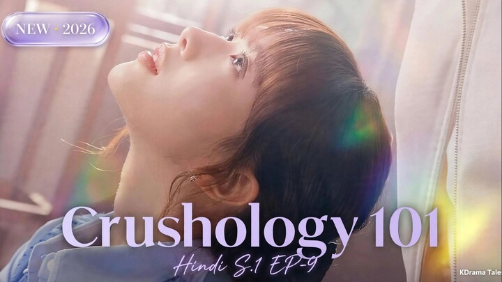 Crushology 101 — Hindi Dubbed | S1 EP 09 | 1080p