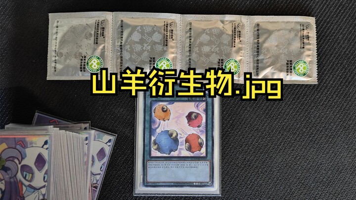 When You Forget to Bring a Token in a Duel