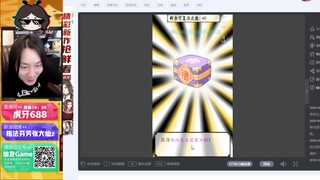 Minggu ketiga Daxian masuk istana, sekarang melayani permaisuri!